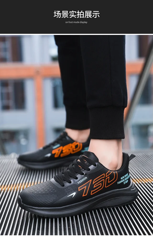 New Men's Plus Size Comfort Running Shoes Detail