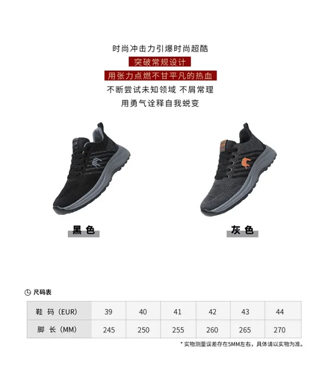 Men's Black Warrior Casual Trail Shoes Detail