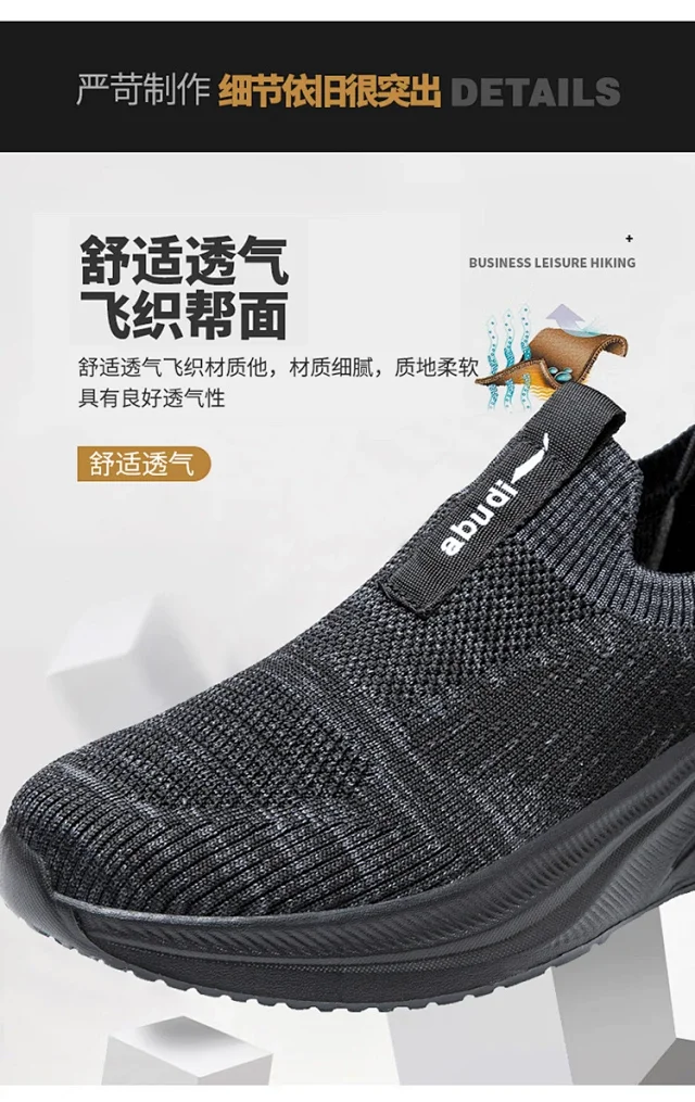 Lightweight Soft Sole Slip-on Men's Casual Dad Shoes Detail