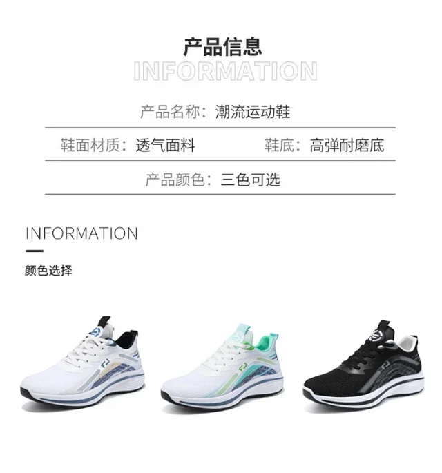 Men's Breathable Lift Knit Walking Shoes Detail