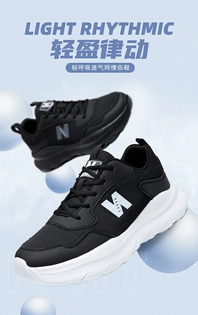 New Unisex Marathon Racing Sneakers Detail