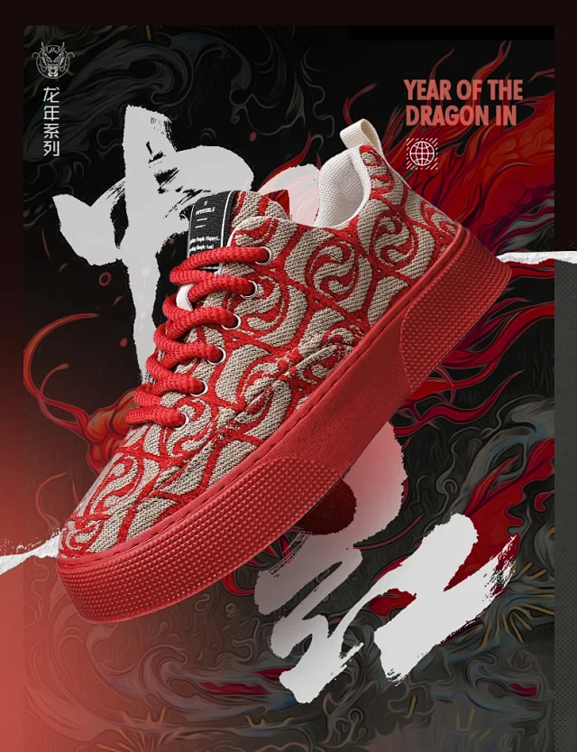 Men's Printed Flat Retro Urban Sneakers Detail
