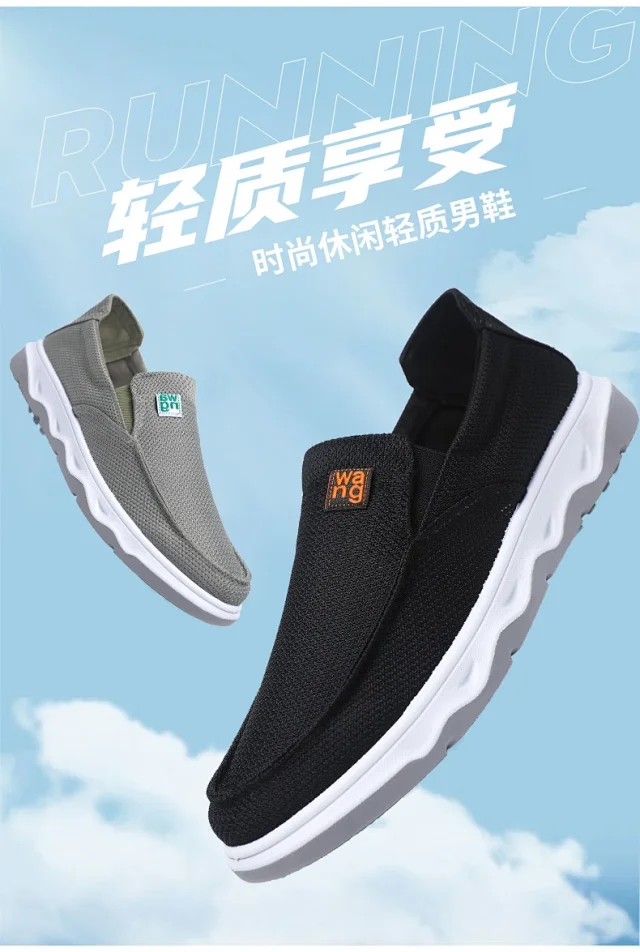 Men's Old Beijing Mesh Cloth Shoes Detail