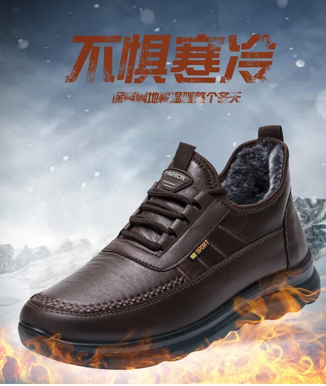 Unisex Fleece-Lined Light Sole Snow Boots Detail