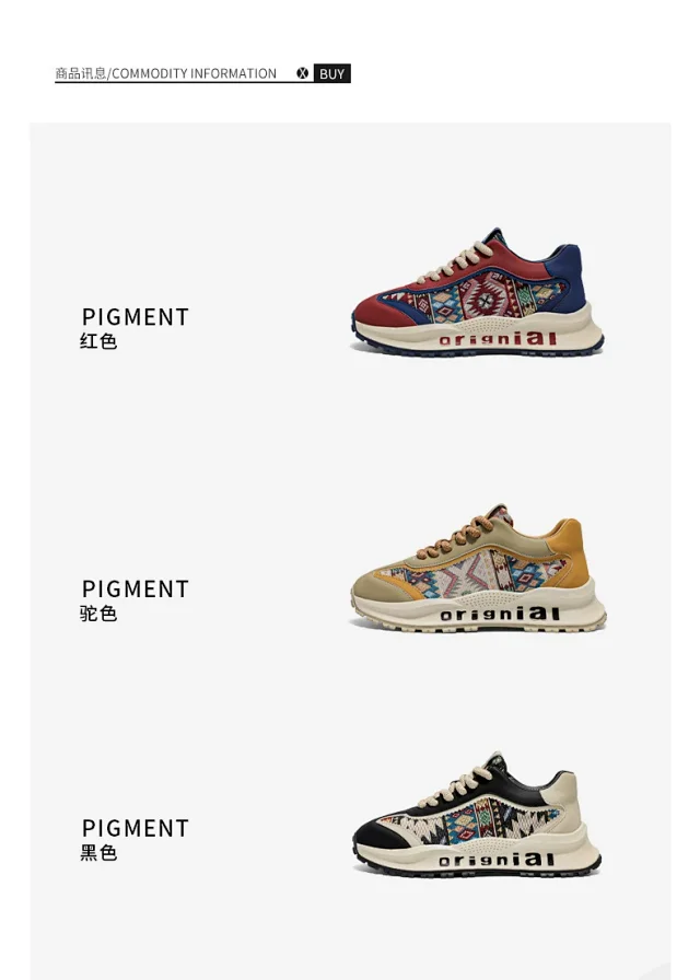 Spring 2025 Embroidered Lift Comfort Sneakers Detail