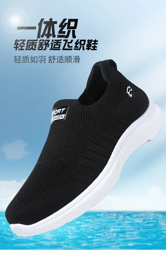 Summer New Men's Flyknit Slip-On Casual Shoes Detail