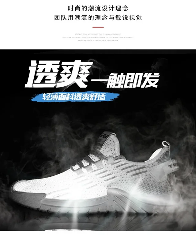 Men's Flyknit Mesh Lightweight Running Shoes Detail