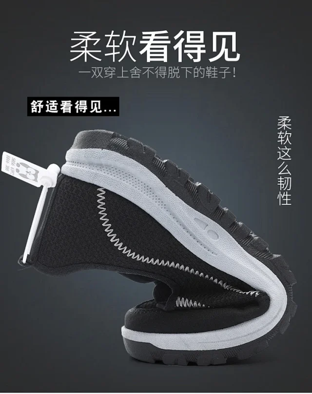 Men's Breathable Slip-On Casual Shoes Spring 2025 Detail