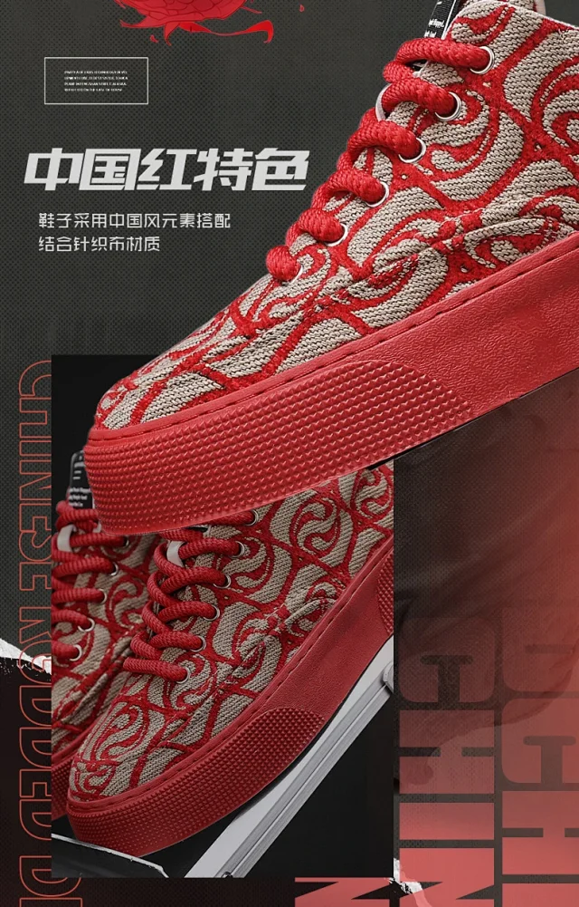 Men's Printed Flat Retro Urban Sneakers Detail