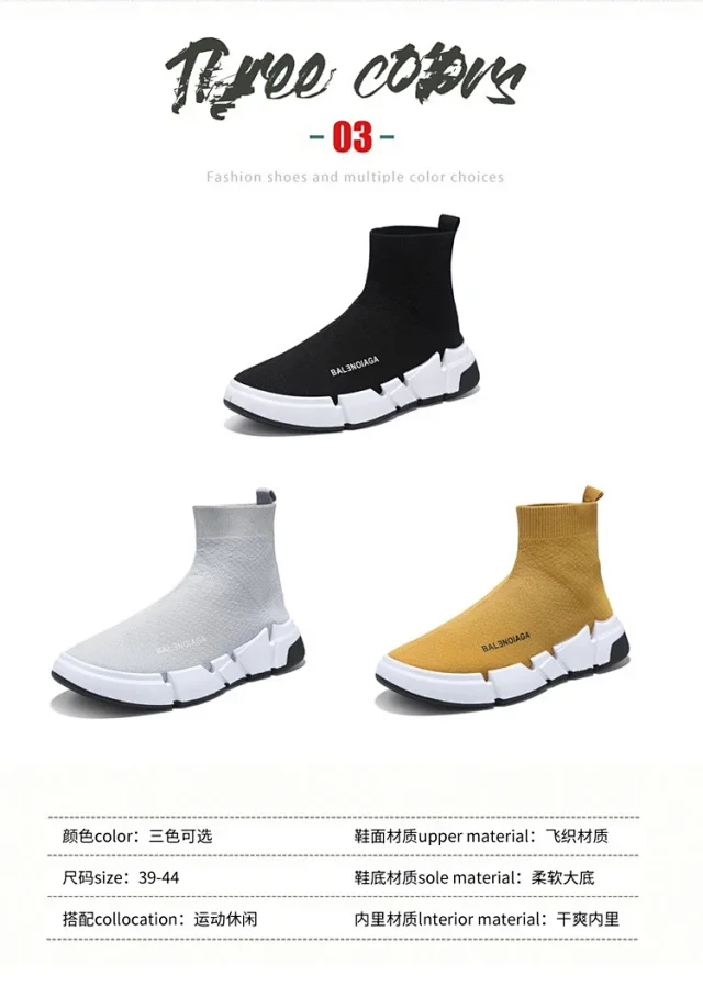 Men's '23 Running Sock Shoes Stylish Detail