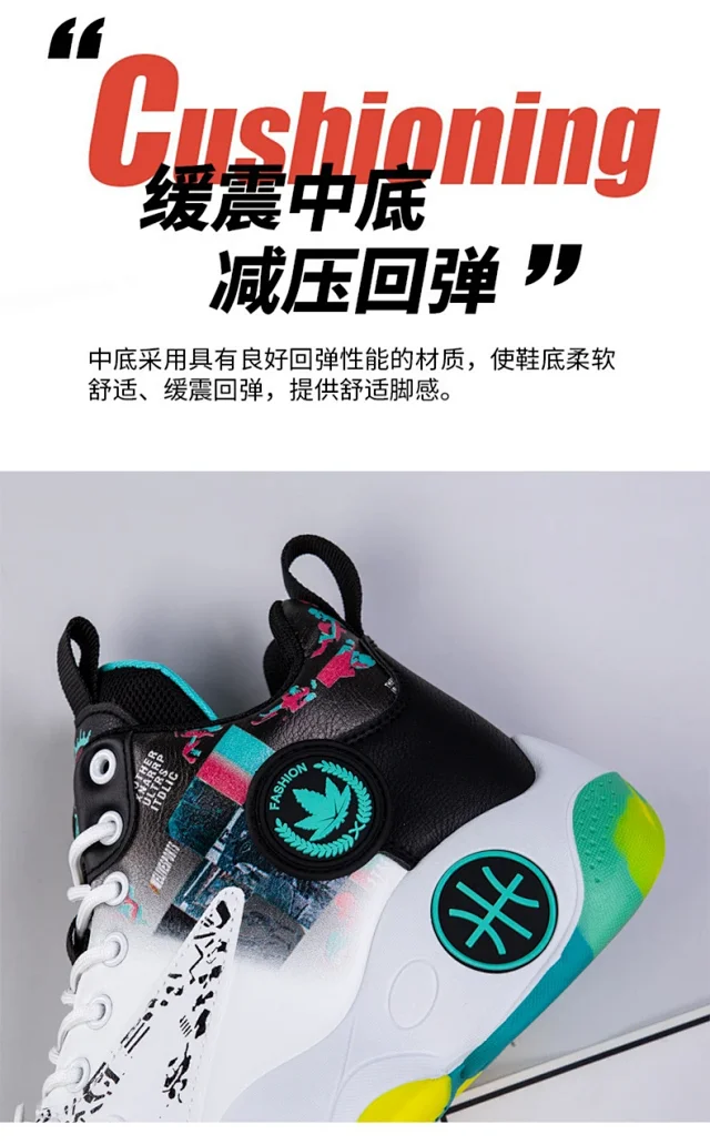 Men's High-Top Basketball Sneakers Height-Increase Detail