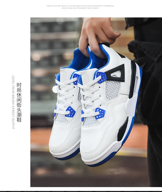 Men's Lightweight Lace-Up Comfort Basketball Shoes Detail