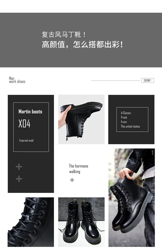 2025 Men's Outdoor Martin Sneakers Detail