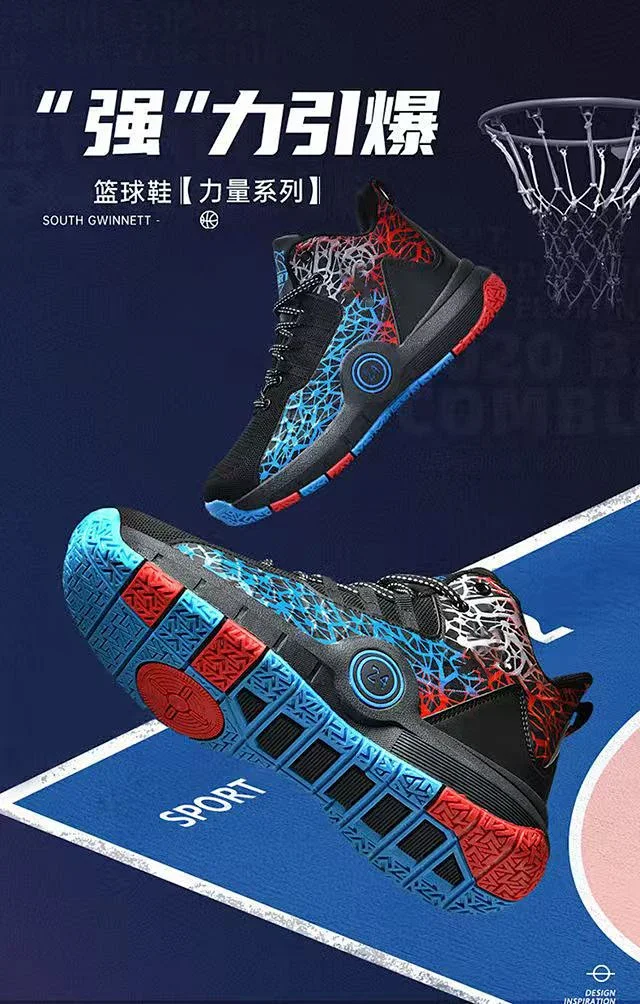 Men's Large Youth Basketball Shoes FW24 Detail