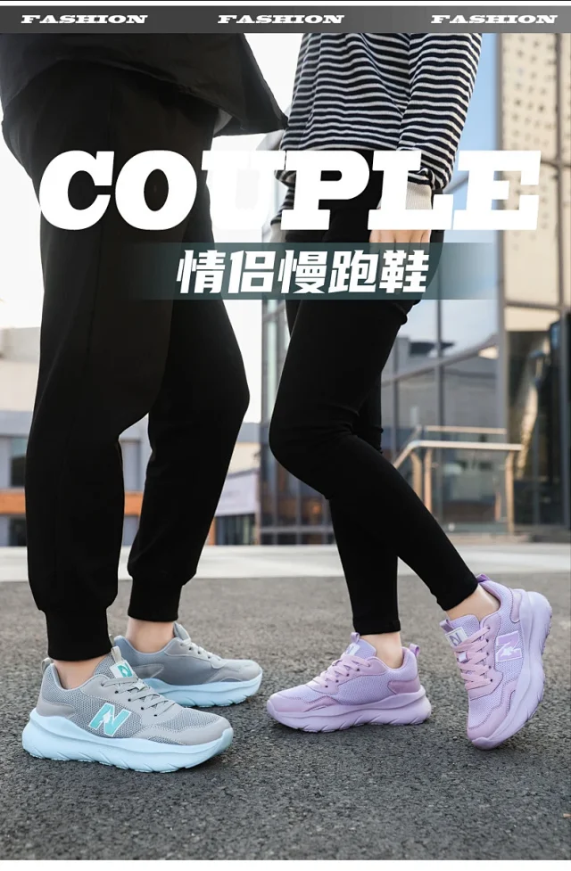 Unisex Couple Lightweight Platform Running Sneakers Detail