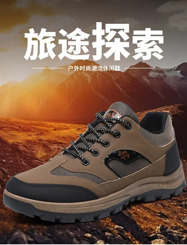 Men's Classic Trail Shoes Detail