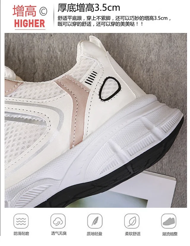Parisian Dad Sneakers Women's Breathable Mesh Detail