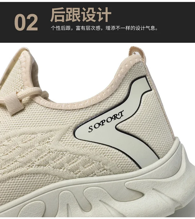 2025 Summer Breathable Mesh Lift Runners Detail