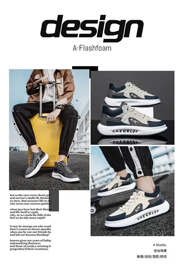 Men's Warm Chunky Colorblock Sneakers Detail