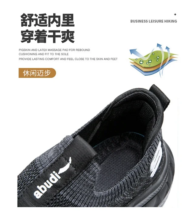 Lightweight Soft Sole Slip-on Men's Casual Dad Shoes Detail