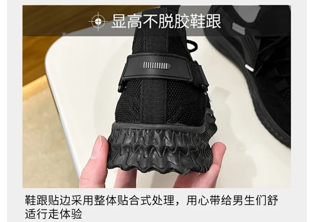 Men's Breathable Mesh Travel Sneakers Detail