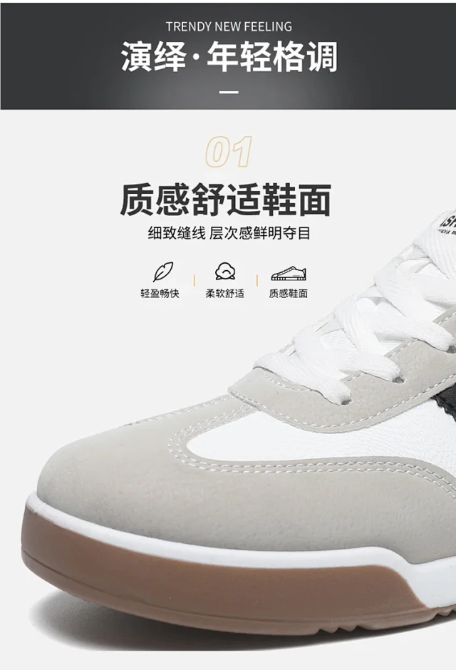 New 2025 Unisex Cortez Derby Sneakers Detail