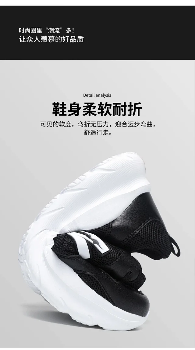 Unisex Couple Lightweight Platform Running Sneakers Detail