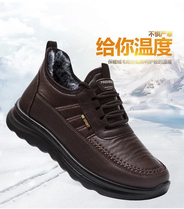 Unisex Fleece-Lined Light Sole Snow Boots Detail