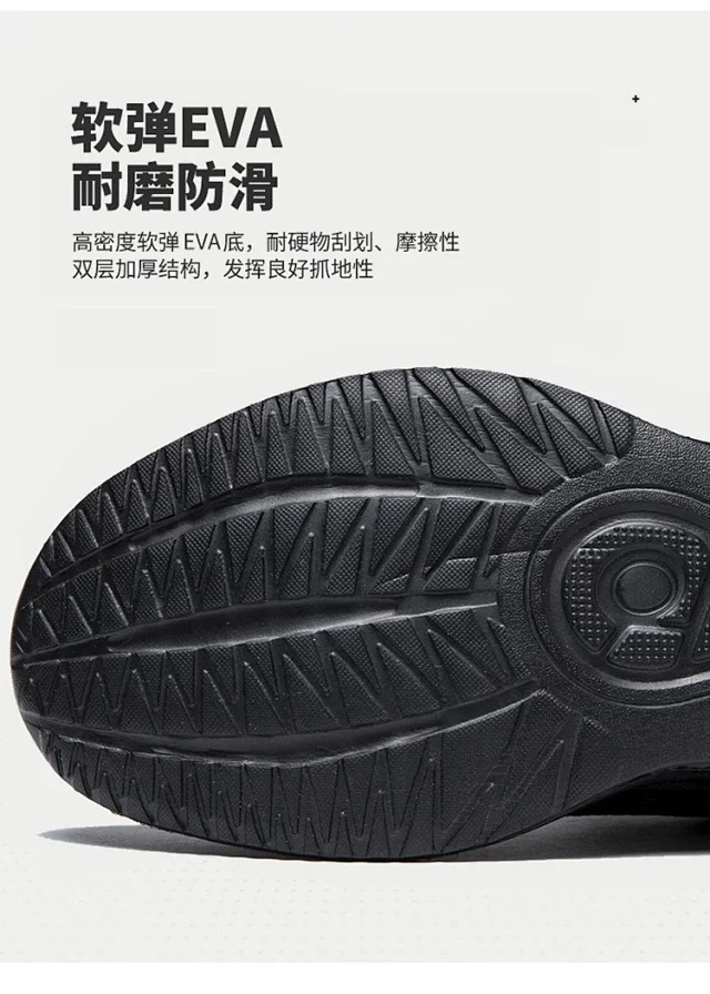 Lightweight Soft Sole Slip-on Men's Casual Dad Shoes Detail
