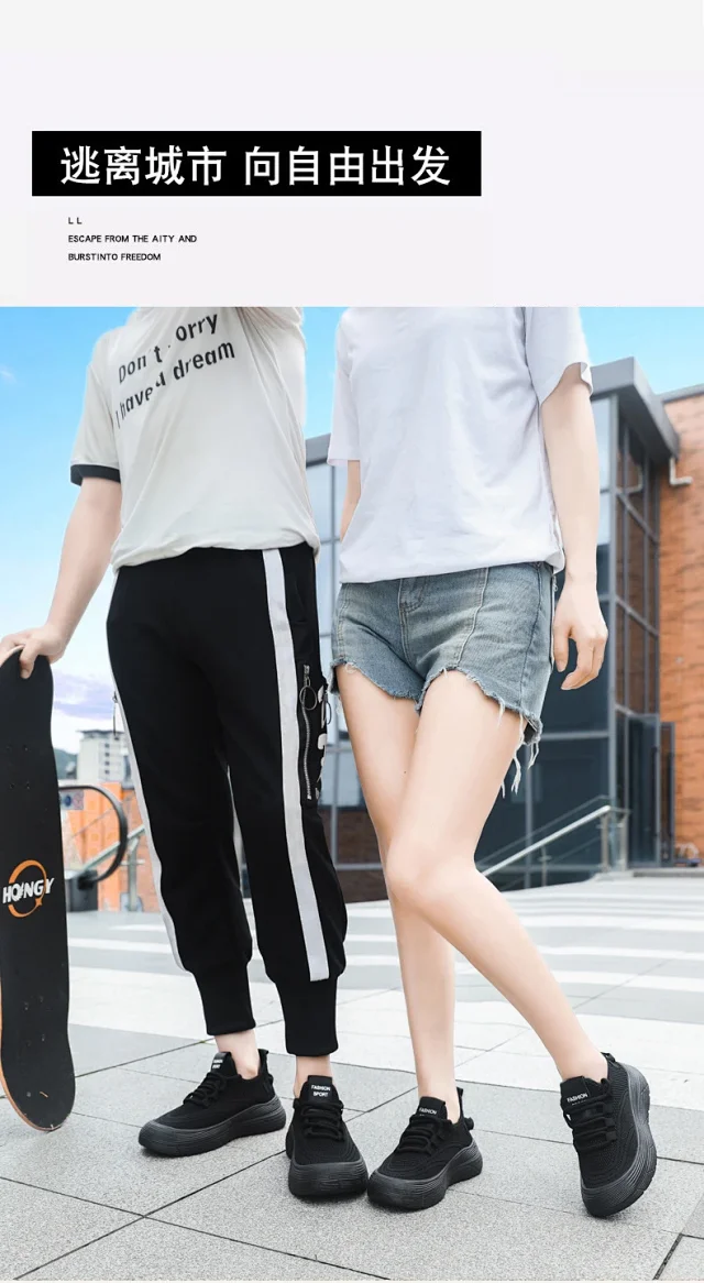 Summer Couple Breathable Mesh Dad Shoes Detail