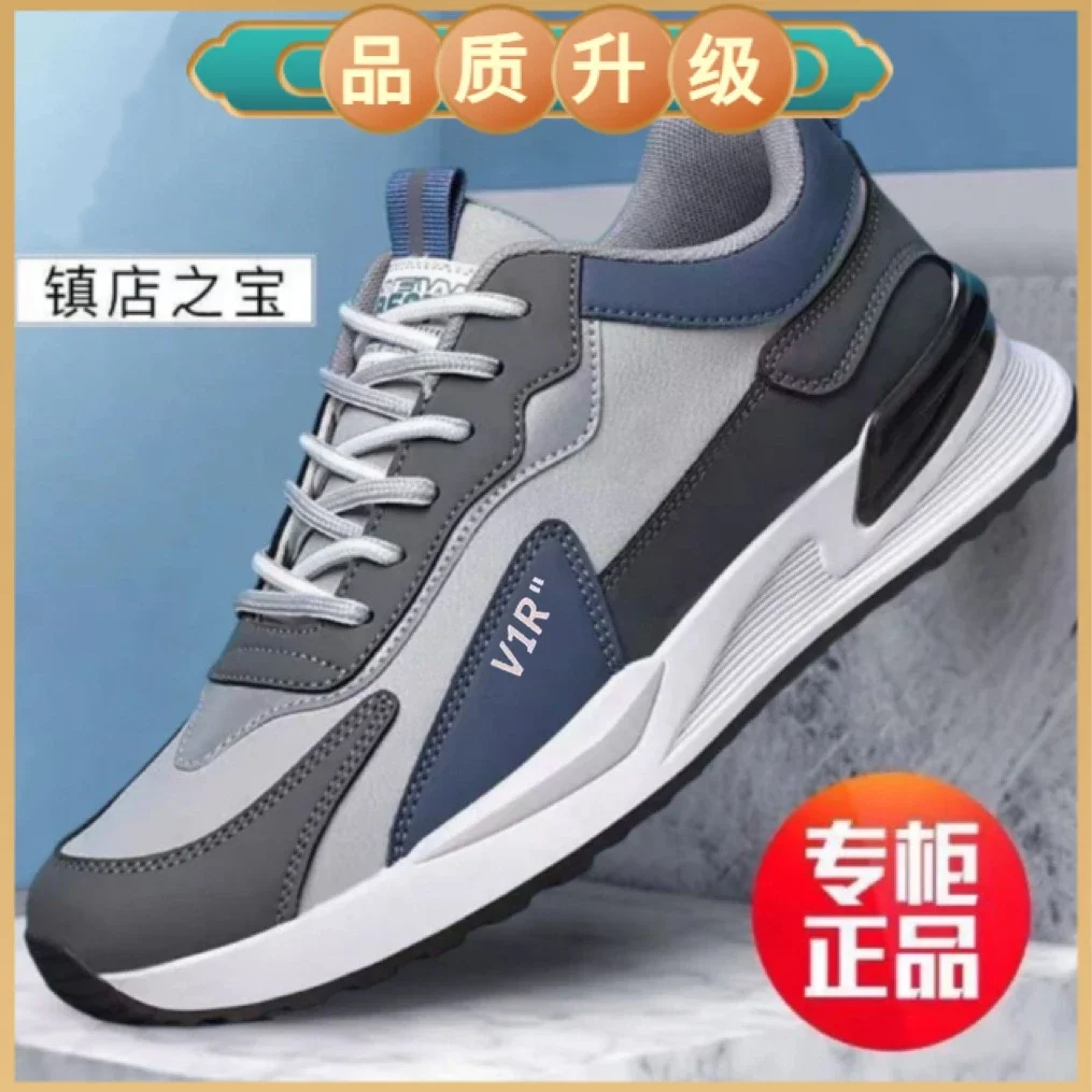 Spring Men's Lightweight Platform Running Sneakers