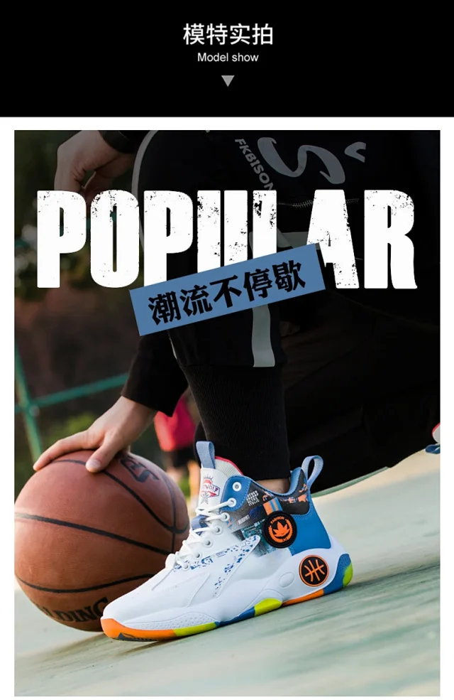 Men's High-Top Basketball Sneakers Height-Increase Detail