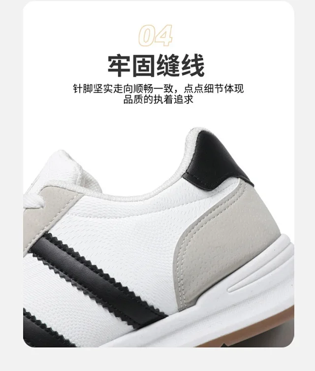 New 2025 Unisex Cortez Derby Sneakers Detail