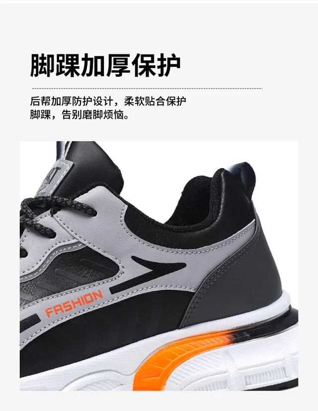 Men's Lightweight Breathable Mesh Running Shoes Detail