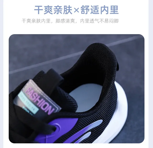 Korean Women's Mesh Lift Summer Sneakers Detail