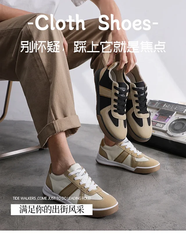 Men's Spring Casual Retro White Sneakers Detail