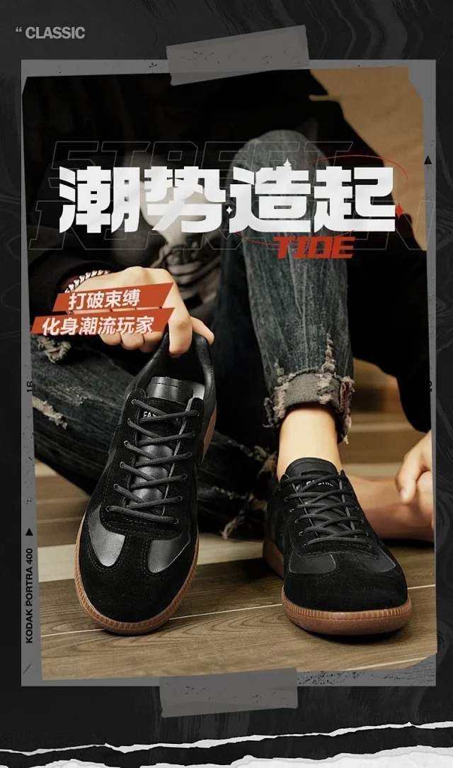 Spring Retro Unisex Low-Top Derby Sneakers Detail