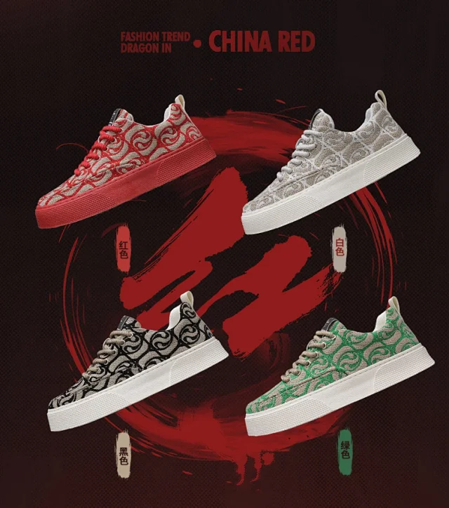 Men's Printed Flat Retro Urban Sneakers Detail