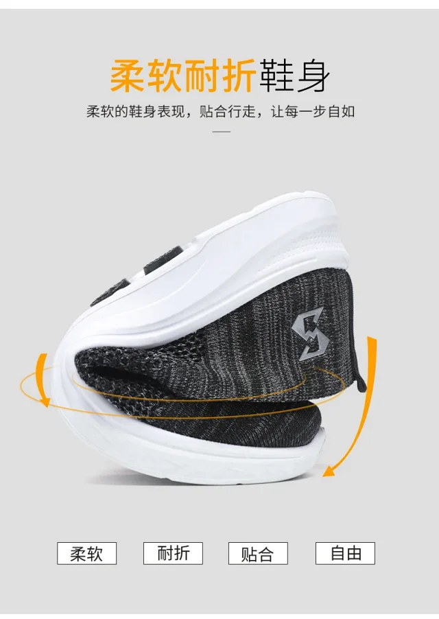 Comfy Summer Breathable Knit Cloth Shoes Detail