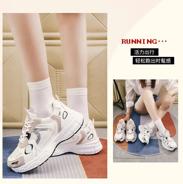Parisian Dad Sneakers Women's Breathable Mesh Detail