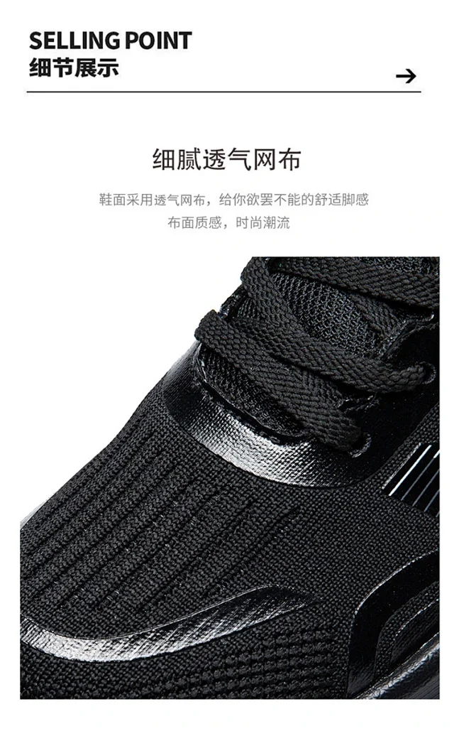 Stylish Unisex Ultra-Light Trail Running Shoes Detail