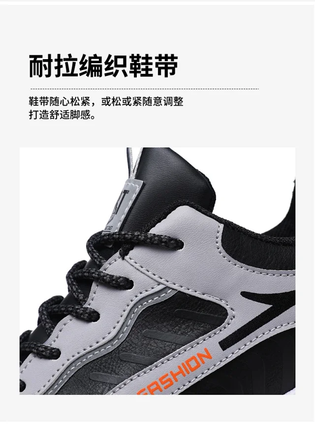 Men's Lightweight Breathable Mesh Running Shoes Detail