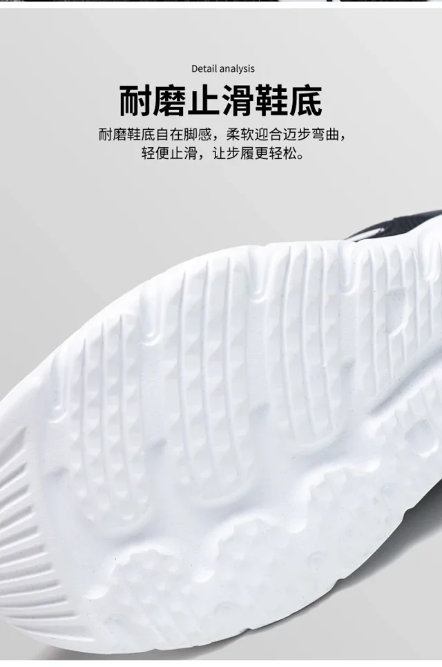 Unisex Couple Lightweight Platform Running Sneakers Detail