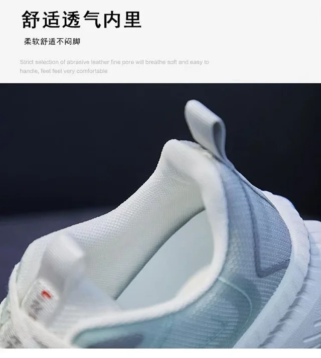 Women's Chunky White Mesh Sneakers Detail