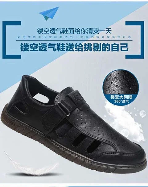 Men's Leather Breathable Dad Sandals Flex Sole Detail