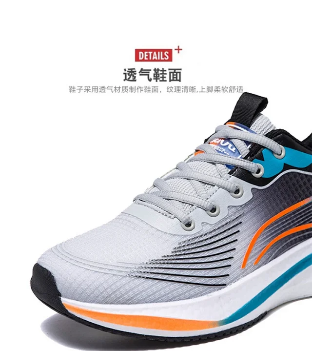 Unisex Trendy New Lightweight Running Shoes Detail