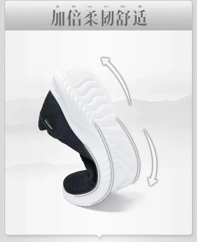 Men's Knit Slip-On Comfort Soft Sole Detail