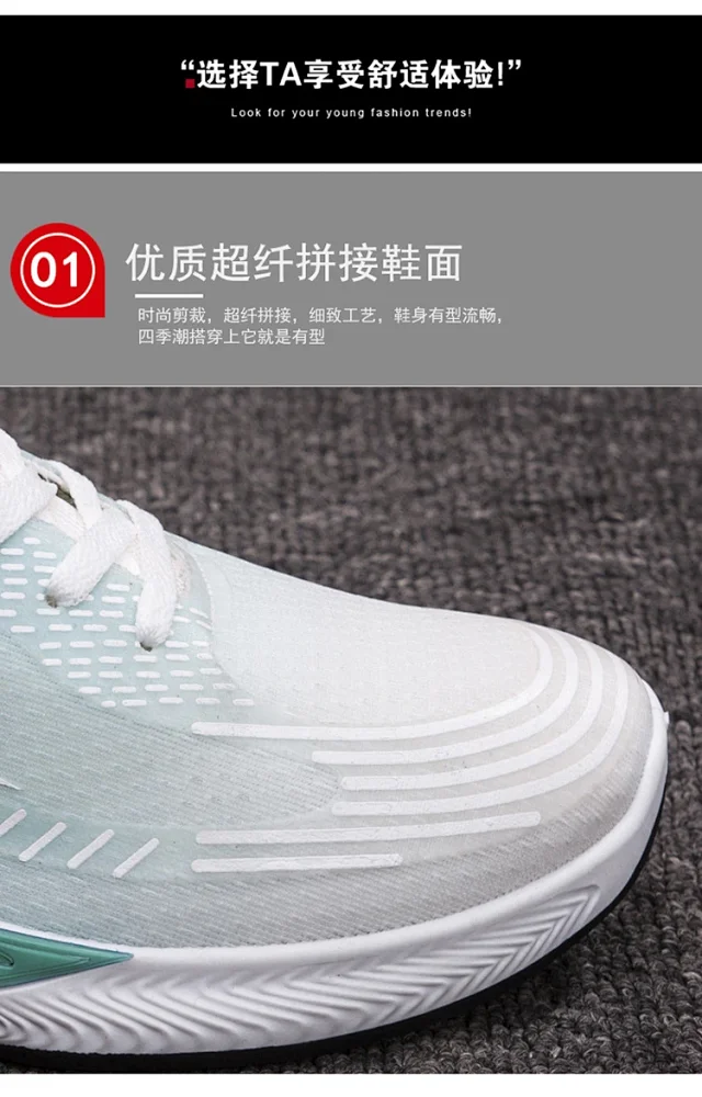 2025 Men's Lace-up Breathable Mesh Athleisure Sneakers Detail