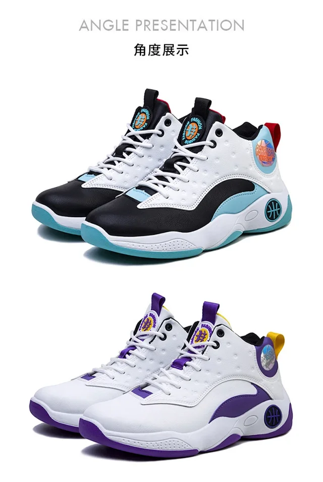 Youth Breathable Leather High-Top Basketball Shoes Detail
