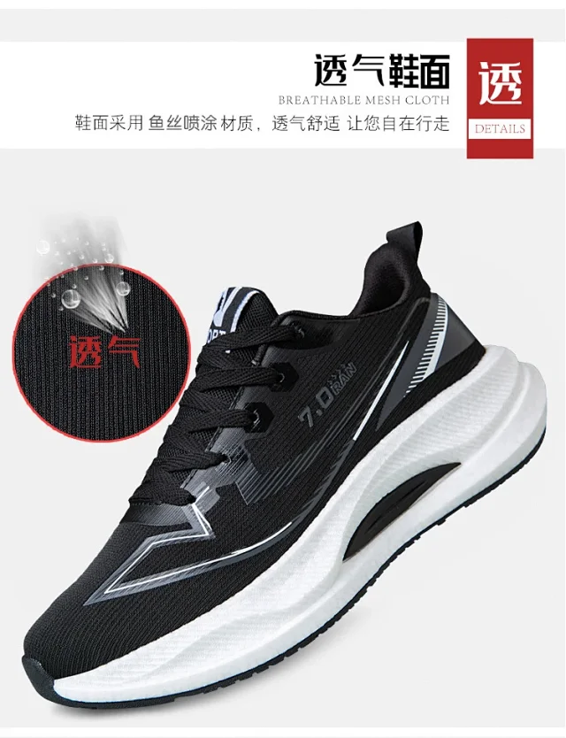 Stain-Resistant Unisex Student Light Running Mesh Sneakers Detail